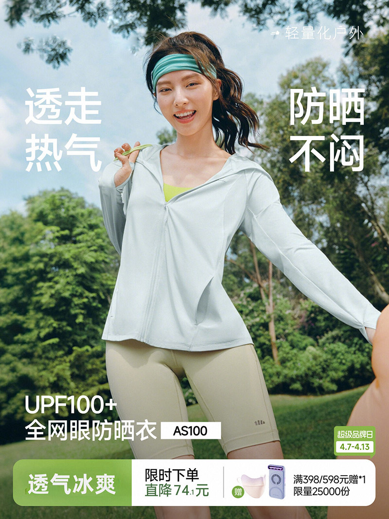 Yours Clothing Summer Jackets - Женская дышащая свободная куртка для защиты